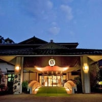 旭温泉 かくれの里ゆかり