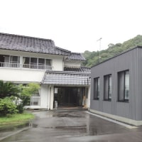 多田温泉 白龍館