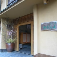 有福温泉 自家源泉の宿・よしだや