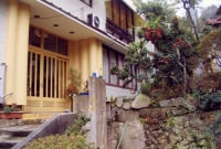 有福温泉 わたずや旅館