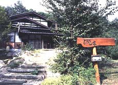 ペンション じろうさんの家