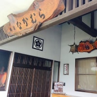 お泊り処 なかむら <隠岐諸島>