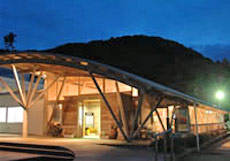 隠岐シーサイドホテル鶴丸 <隠岐諸島>