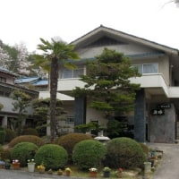 苫田温泉 いやしの宿 泉水