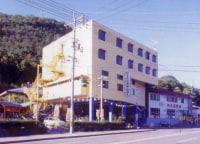 天然温泉 岡山 桃太郎温泉