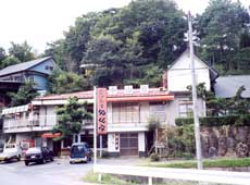 民宿 ぴょん吉 中山荘<岡山県>