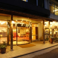 湯原温泉 湯快感 花やしき