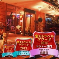 湯原温泉 我無らん