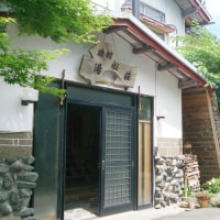 蒜山高原 森林浴の小宿湯船荘