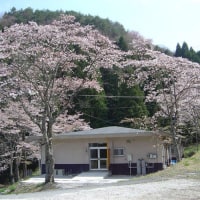 大日高原ビジターハウス