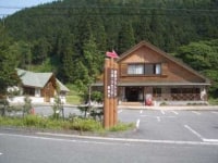 別所アウトドアスポーツセンター