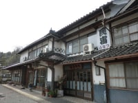 民宿旅館ふなつ