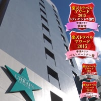 アーバイン広島セントラル