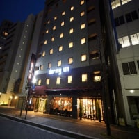 安芸の湯 ドーミーイン広島