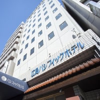 広島パシフィックホテル