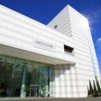 広島市文化交流会館