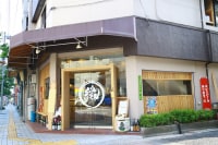 広島ゲストハウス縁