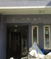 ル・クレールクサオ