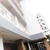 旅館 たなだ