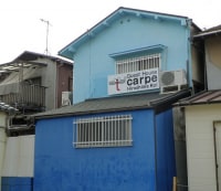 ゲストハウスcarpe広島己斐