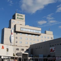 ホテルカモ [HOTEL KAMO]