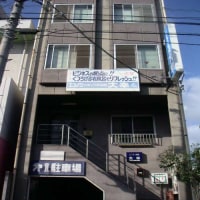 ビジネス旅館 大幸