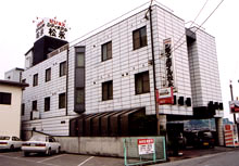 シティホテル 松永