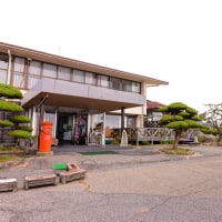 国民宿舎野呂高原ロッジ