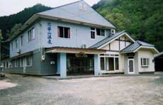 民宿 比婆山温泉