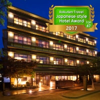 宮島潮湯温泉 錦水館