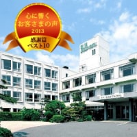 宮浜温泉 宮浜グランドホテル