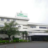 宇部72アジススパホテル