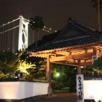 みもすそ川別館