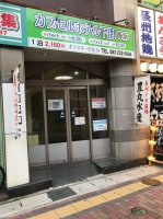 カプセルホテル下関駅前