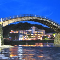 錦帯橋温泉 岩国国際観光ホテル