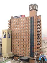 ホテルアルファーワン徳山