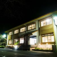 岩国国際観光ホテル 別館 開花亭