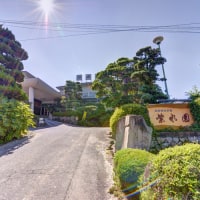 湯野温泉 紫水園