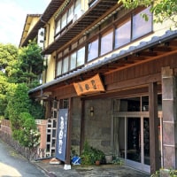 長門湯本温泉 原田屋旅館