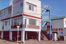 ビジネス民宿 港