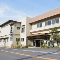 白地温泉 小西旅館