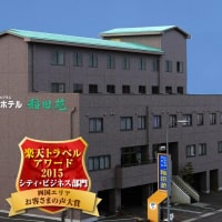 ビジネスホテル 稲田苑