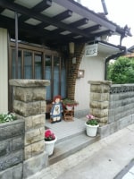 お大師さん同行宿 是空