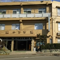 旅館・民宿かさぎ