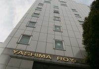 屋島ロイヤルホテル