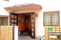 Traditional House Akane