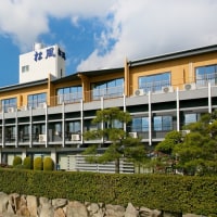 小豆島シーサイドホテル 松風 <小豆島>