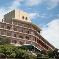 小豆島温泉 天空のオーシャンビューホテル 海廬 <小豆島>