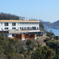 ホテルグリーンプラザ小豆島 <小豆島>