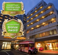 道後プリンスホテル〜旬華趣湯 あったらいいな、が湧く湯宿〜